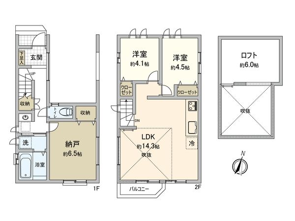 入間市東藤沢8丁目 新築戸建 間取図(平面図) 入間市東藤沢8丁目 新築戸建 間取図(平面図)