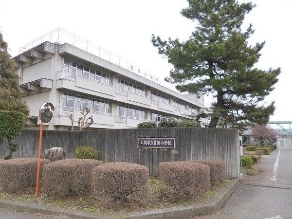 入間駅前プラザ 19号棟 入間市立豊岡小学校(約210m) 入間市立豊岡小学校(約210m)