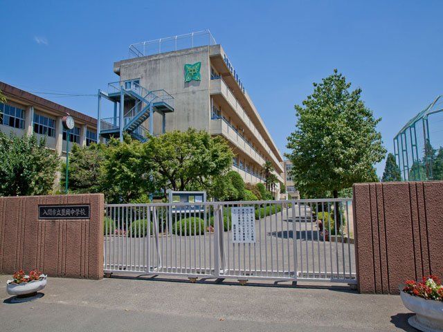 入間駅前プラザ 1号棟 入間市立豊岡中学校(約640m) 入間市立豊岡中学校(約640m)