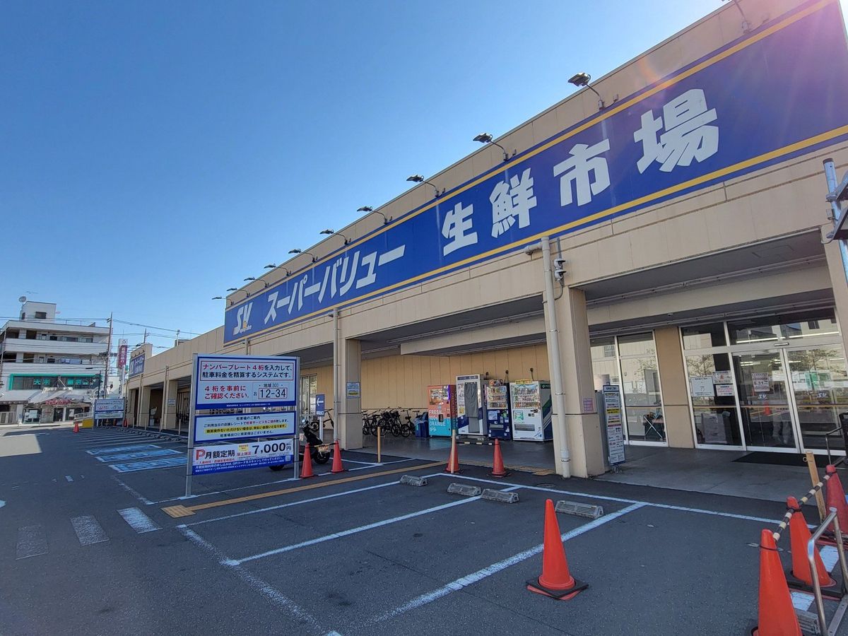 セントフォーレ飯能 スーパーバリューロピア飯能店(約580m) スーパーバリューロピア飯能店(約580m)