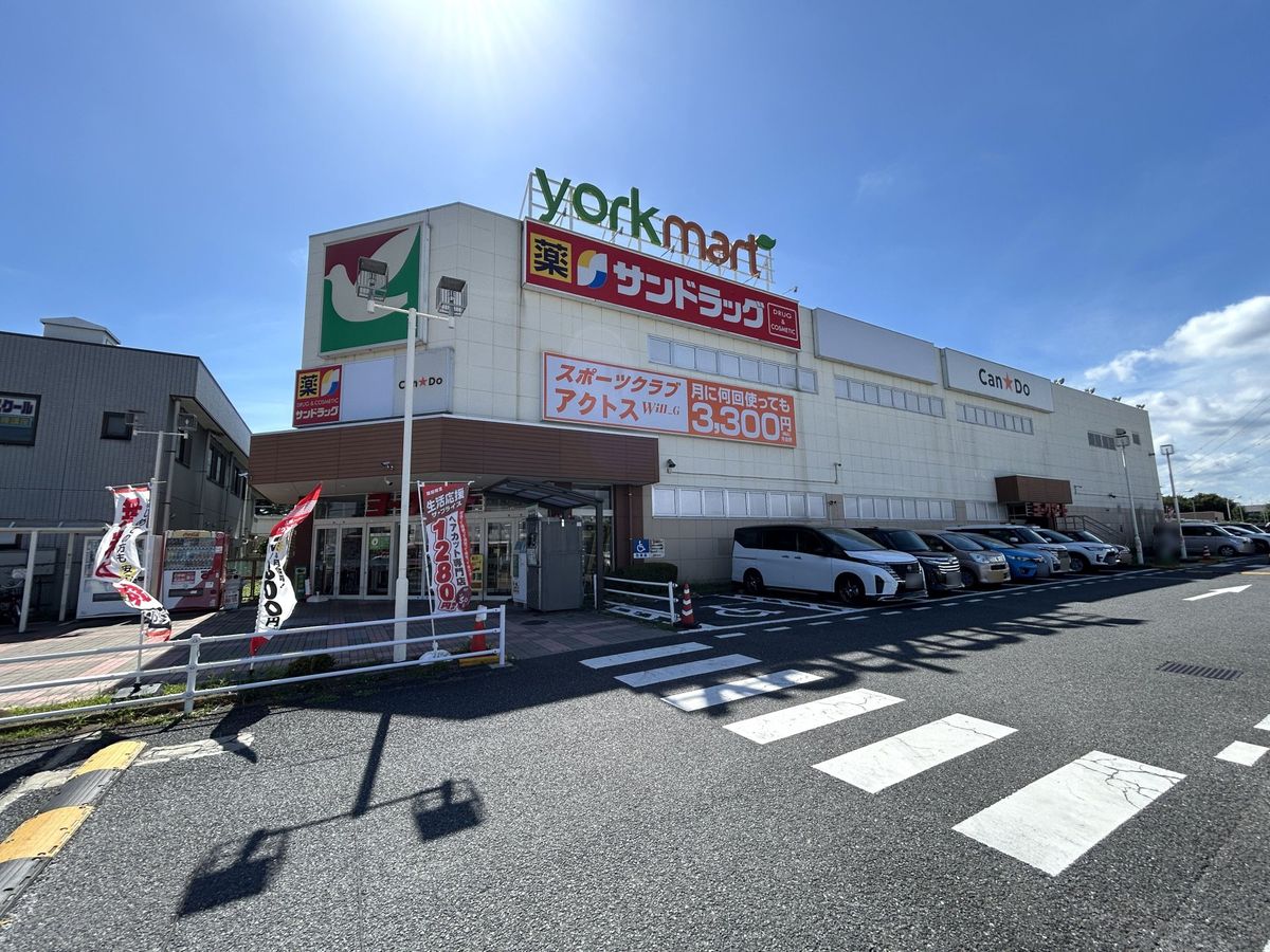 西武狭山グリーンヒル 15号棟 ヨークマート入間店(約250m) ヨークマート入間店(約250m)