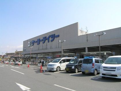西武狭山グリーンヒル 15号棟 ケーヨーデイツー入間下藤沢店(約980m) ケーヨーデイツー入間下藤沢店(約980m)