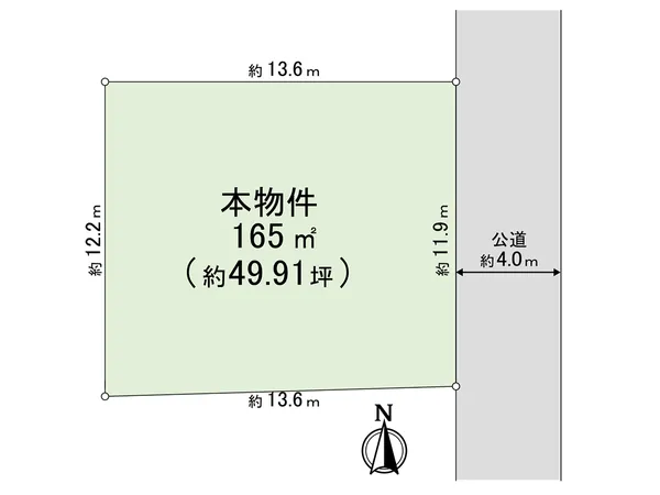 土地面積165平米（約49.91坪）のゆとりある敷地ですので、建築プランの幅が広がるのではないでしょうか。