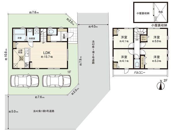 西東京市北町1丁目 新築戸建1号棟 間取図(平面図)
