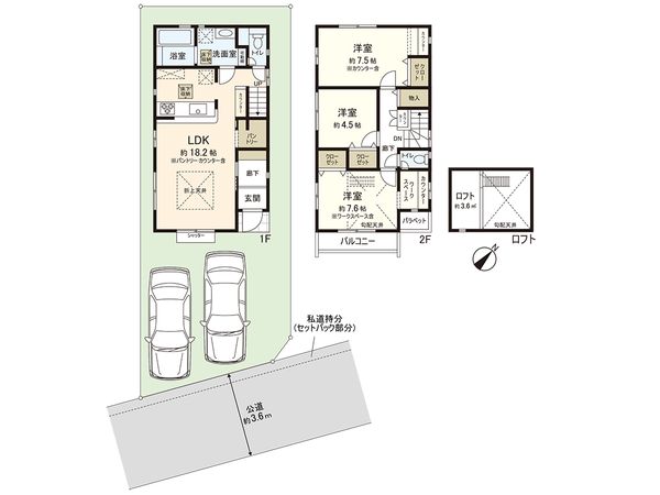 東久留米市南町4丁目 間取図(平面図)