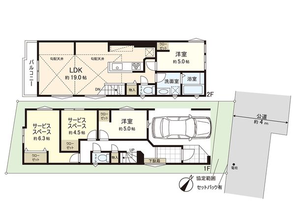 西東京市東町2丁目 新築戸建2号棟 間取図(平面図) 間取図(平面図)
