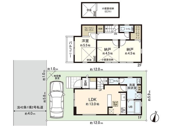 西東京市下保谷2丁目 新築戸建2号棟 間取図(平面図)