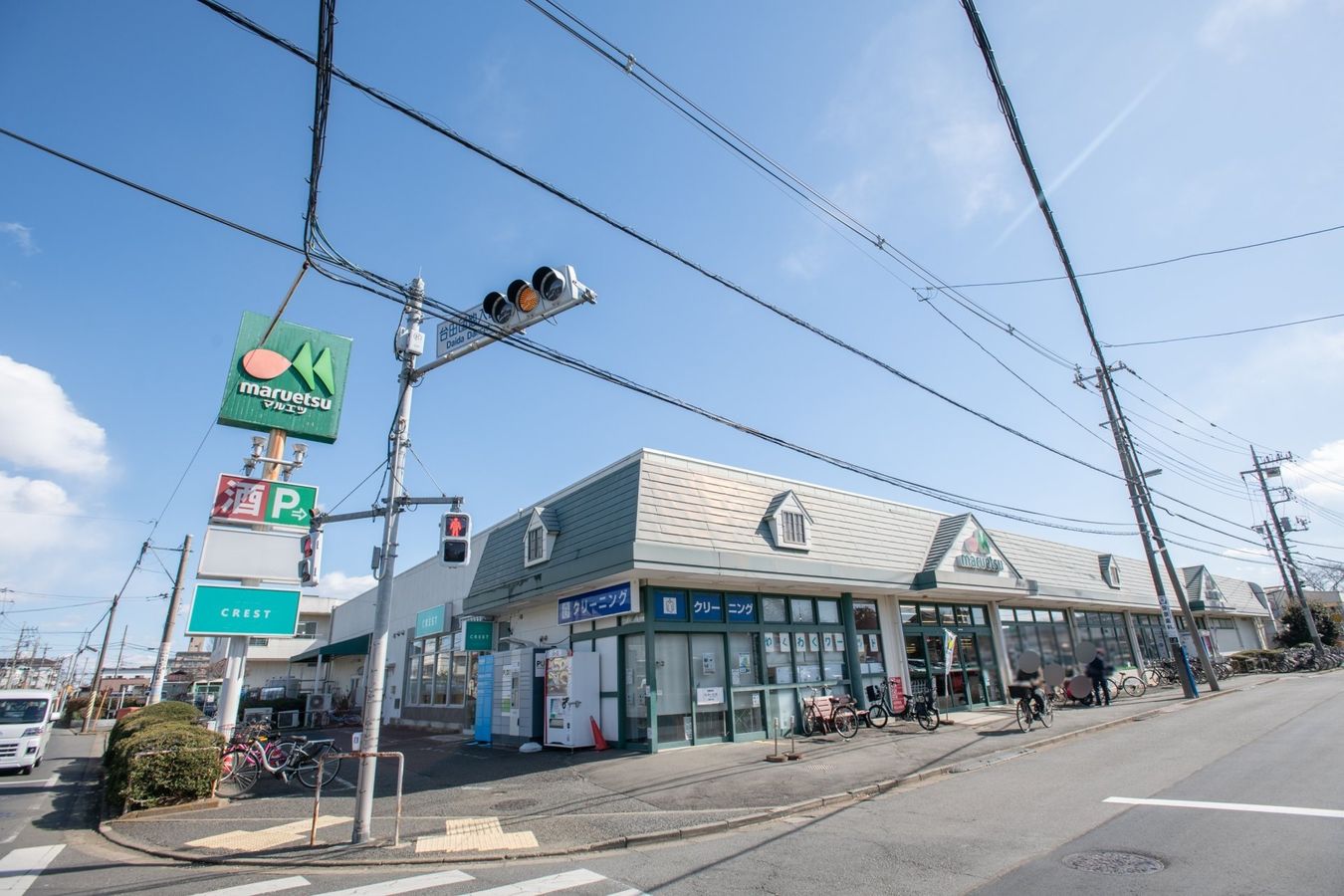 新座市あたご3丁目 戸建 マルエツ清瀬中里店(約1400m) マルエツ清瀬中里店(約1400m)