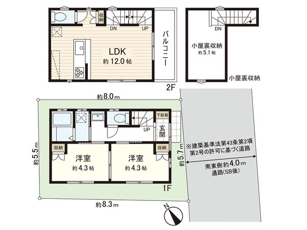 新座市栗原1丁目 新築戸建 間取図(平面図) 新座市栗原1丁目 新築戸建 間取図(平面図)