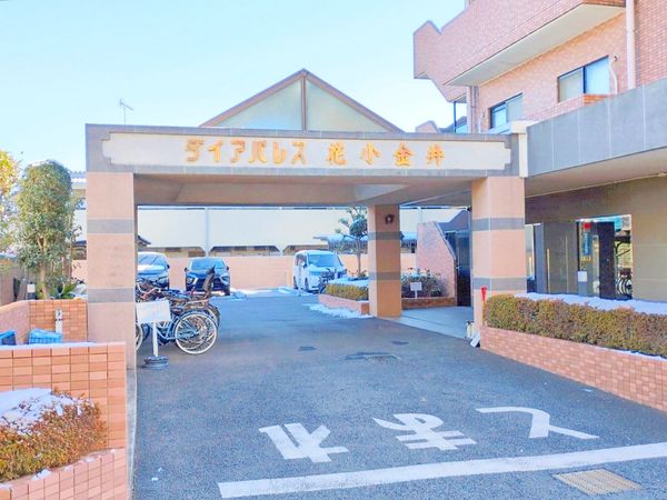 ダイアパレス花小金井 エントランス ダイアパレス花小金井 エントランス