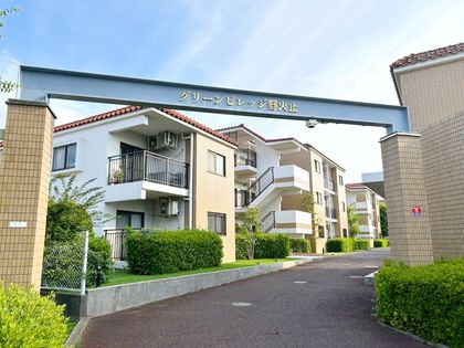 グリーンビレッジ野火止 外観