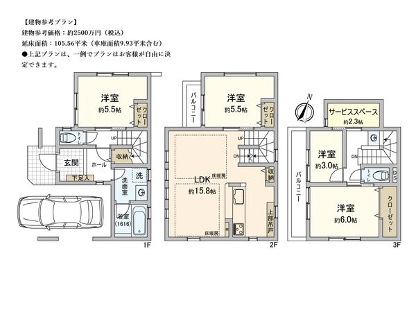 建物プラン例 (間取り図)