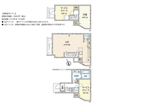 板橋区常盤台3丁目土地 区画図 板橋区常盤台3丁目土地 区画図