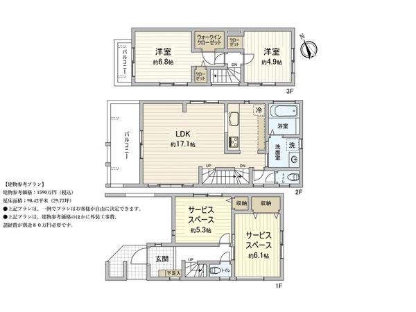 板橋区常盤台3丁目土地 区画図 板橋区常盤台3丁目土地 区画図