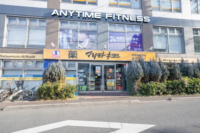 医薬品や化粧品、ベビー・ペット用品、日用品など豊富な品揃えが魅力のドラッグストア。PB商品も多数展開されています。駐車場あり。営業時間/9:30～22:00