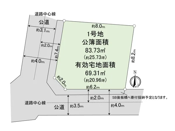 実測面積　約69.31平米建築条件なし売地