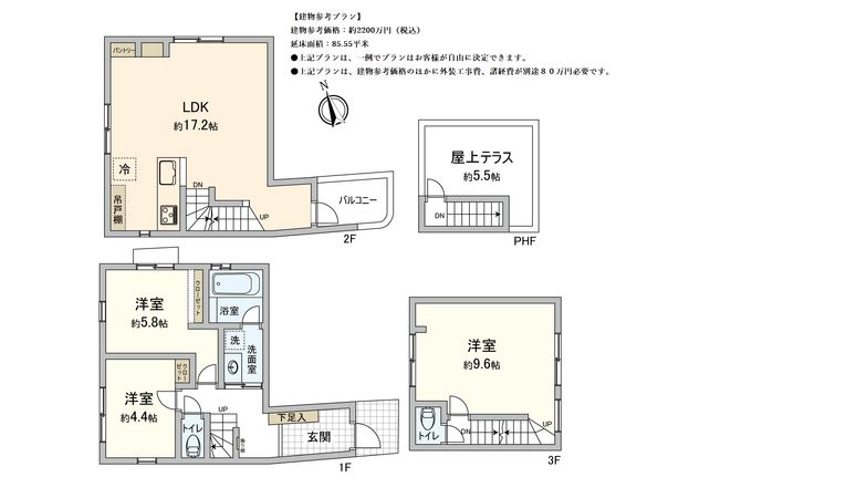 区画図
