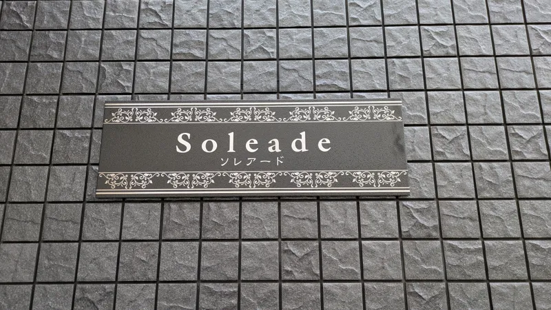 不動産に関してのご不明点は三井のリハウスにお任せくださいませ。