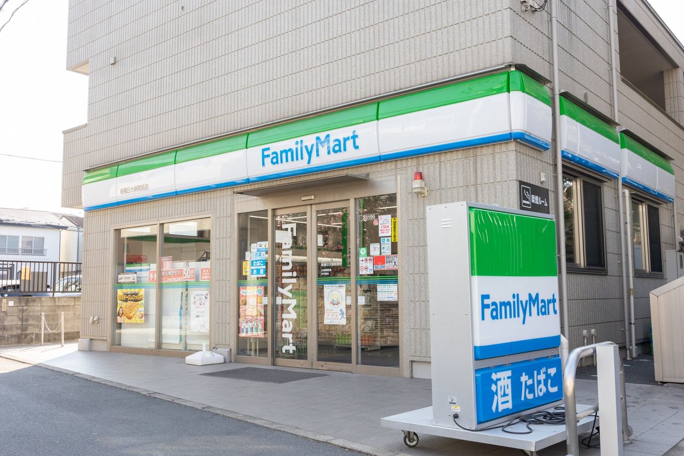 板橋区大谷口上町戸建 ファミリーマート板橋日大病院前店(約40m) ファミリーマート板橋日大病院前店(約40m)