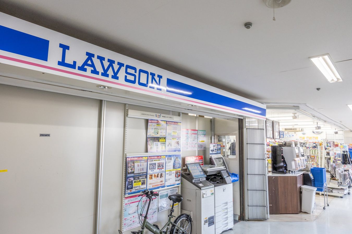 板橋区大谷口上町戸建 ローソン日大板橋病院店(約250m) ローソン日大板橋病院店(約250m)