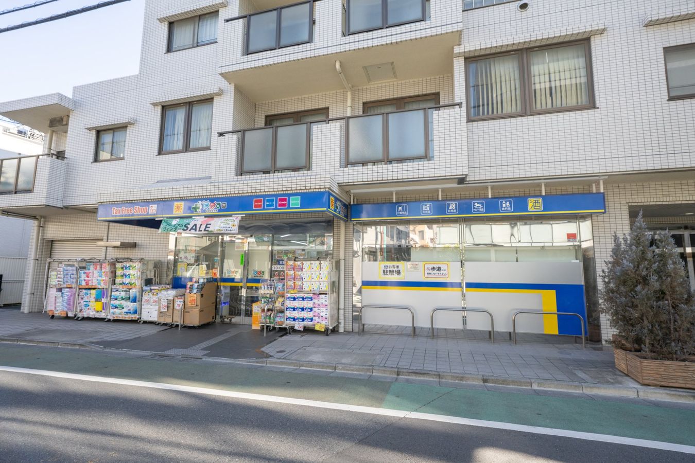 板橋区大谷口上町戸建 どらっぐぱぱす板橋弥生町店(約660m) どらっぐぱぱす板橋弥生町店(約660m)
