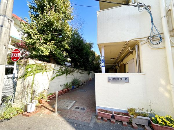 三田向原コーポ 外観 三田向原コーポ 外観