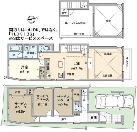 墨田区立花3丁目戸建 間取図(平面図)