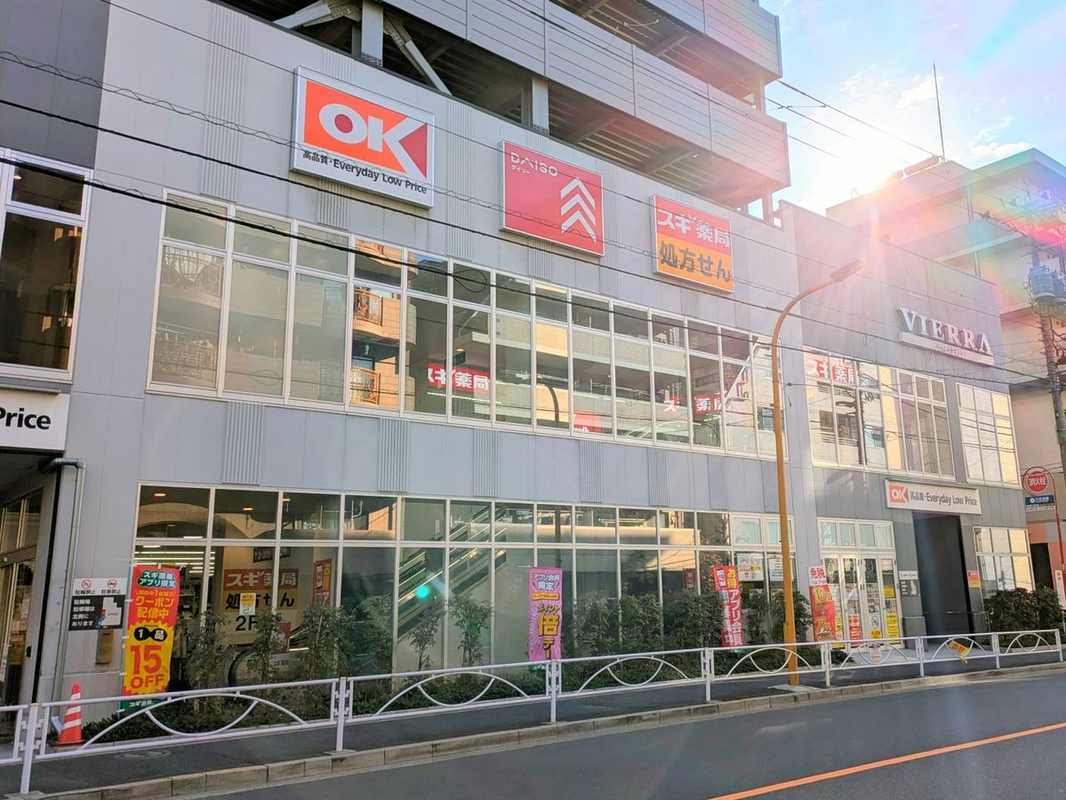 ツインタワー住利毛利館 オーケー 住吉店(約260m) オーケー 住吉店(約260m)