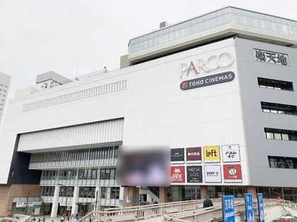 ツインタワー住利毛利館 錦糸町パルコ(約900m) 錦糸町パルコ(約900m)