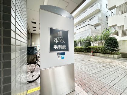 ツインタワー住利毛利館 エントランス エントランス