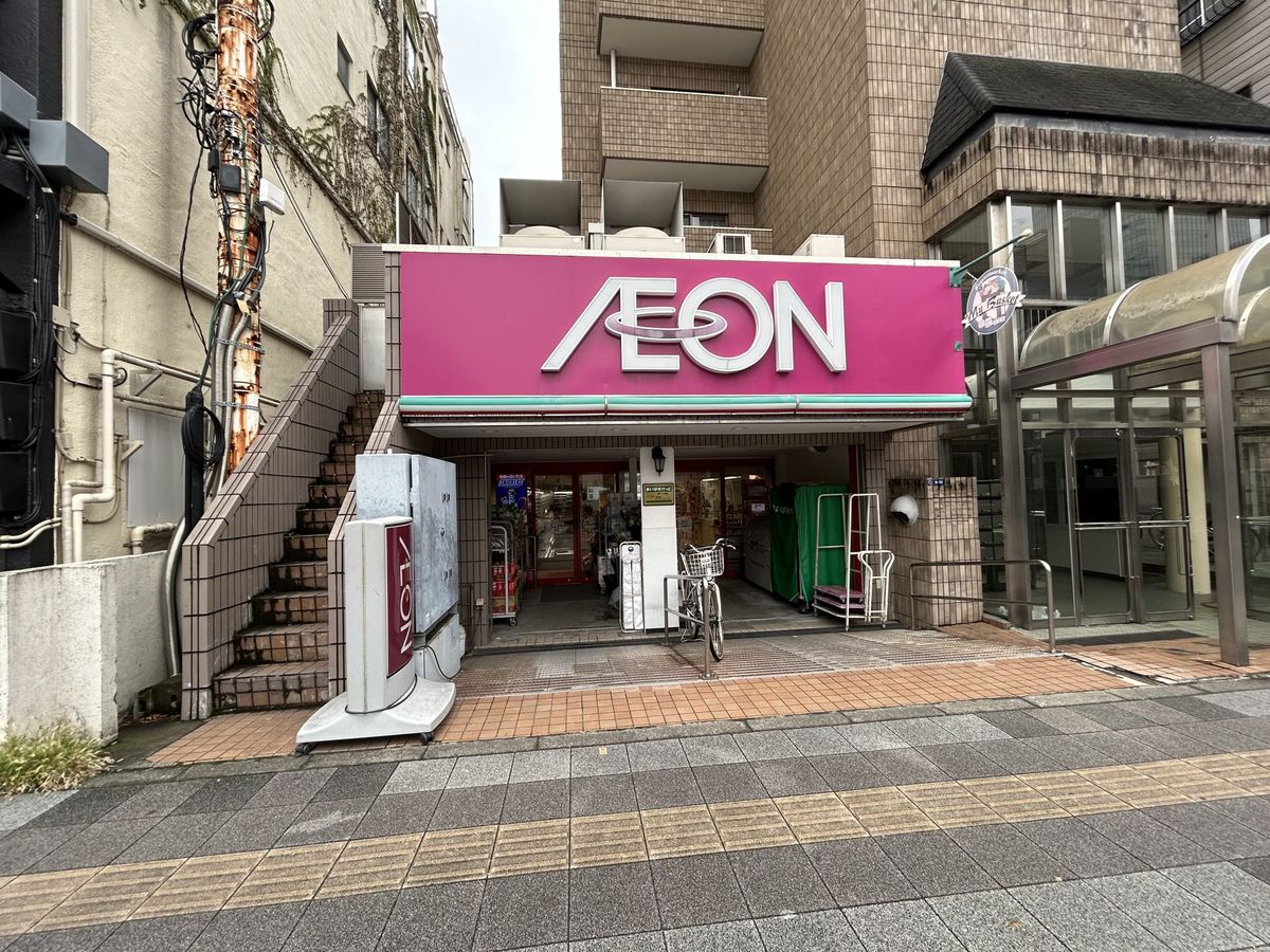 業平マンション まいばすけっと業平1丁目店(約300m) まいばすけっと業平1丁目店(約300m)