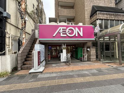 業平マンション まいばすけっと業平1丁目店(約300m) まいばすけっと業平1丁目店(約300m)