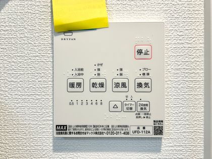 業平マンション その他 その他
