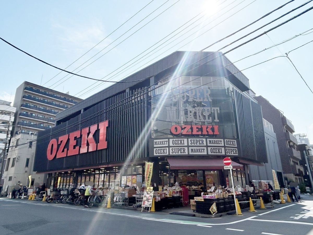 スーパーオオゼキ 菊川店（約250ｍ）