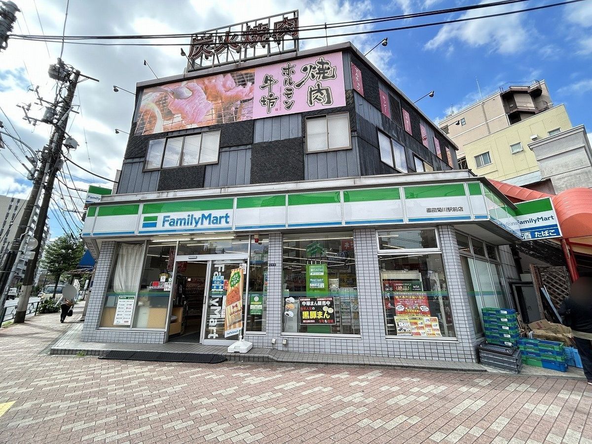 ファミリーマート 墨田菊川駅前店（約80ｍ）