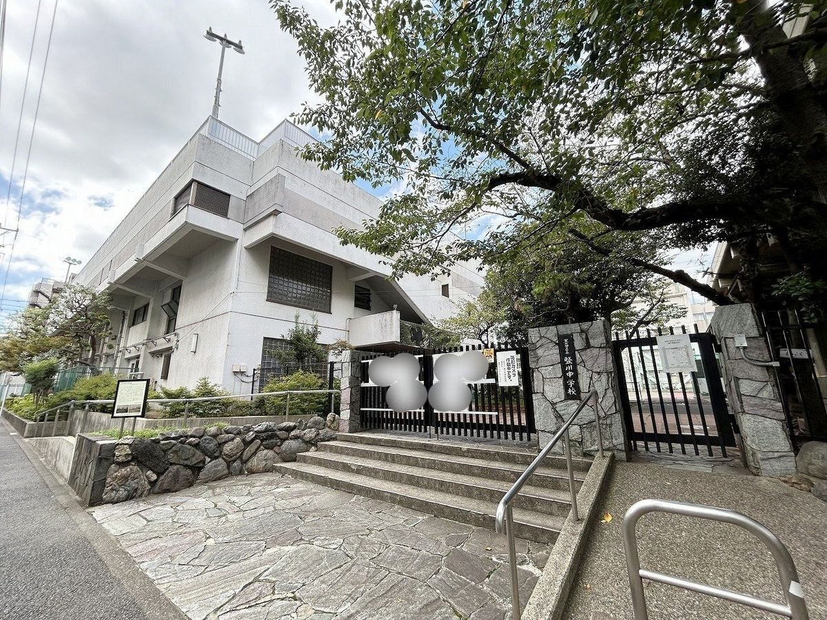 墨田区立竪川中学校（約1100ｍ）