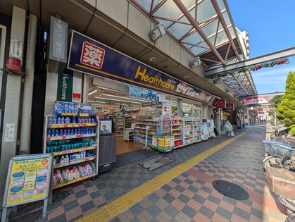 セントレー亀戸 くすりセイジョー亀戸店(約250m) くすりセイジョー亀戸店(約250m)