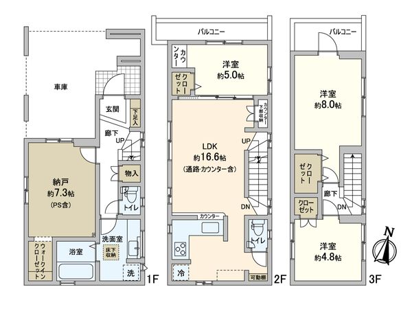 足立区佐野2丁目新築戸建3号棟 間取図(平面図) 足立区佐野2丁目新築戸建3号棟 間取図(平面図)
