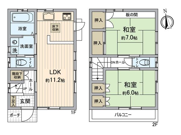 葛飾区東水元1丁目 戸建 間取図(平面図) 葛飾区東水元1丁目 戸建 間取図(平面図)