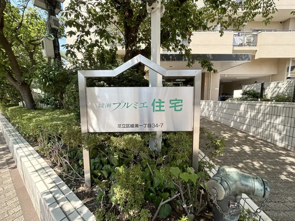 銘板
