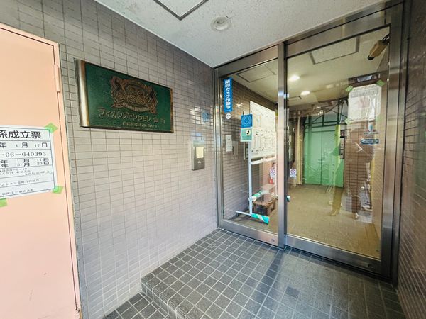 ライオンズマンション金町 エントランス