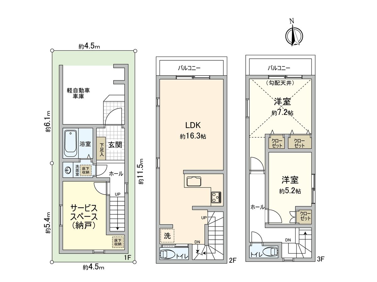 間取図(平面図)