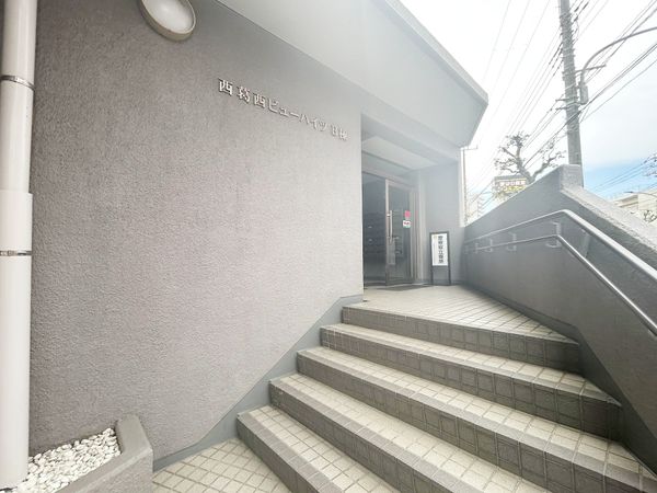 西葛西ビューハイツ B棟 エントランス エントランス