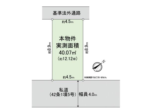 江東区南砂4丁目 建築条件付き売地 区画図 江東区南砂4丁目 建築条件付き売地 区画図