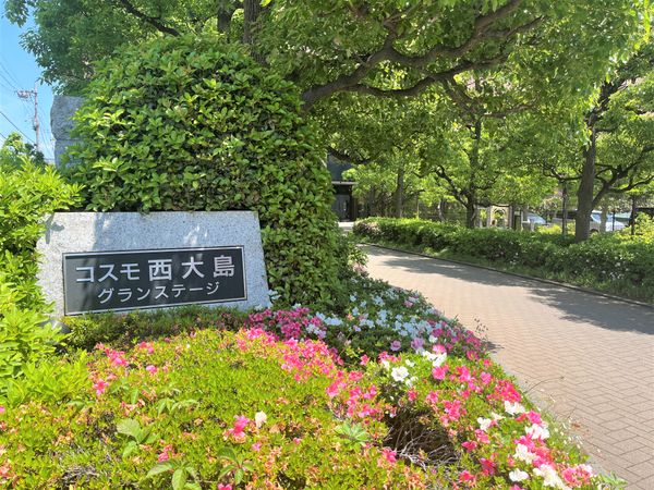 共有部分