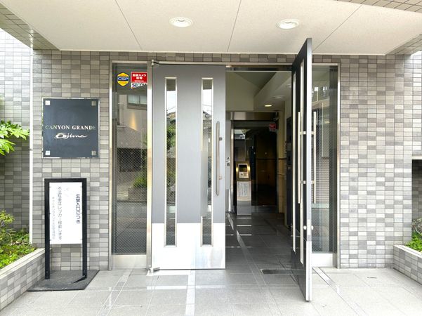 キャニオングランデ大島 エントランス