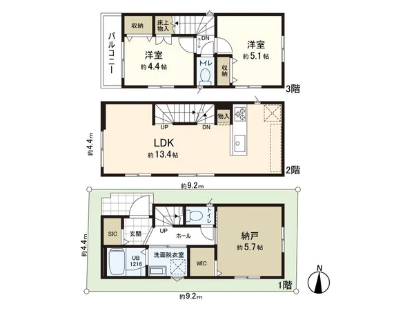 プラン②建物参考価格：1820万円建物延べ面積：73.91平米・上記プランは、一例でプランはお客様が自由に決定できます。
