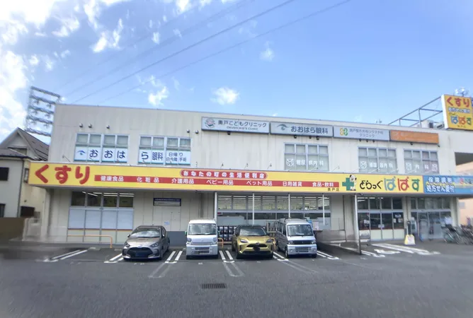徒歩9分。