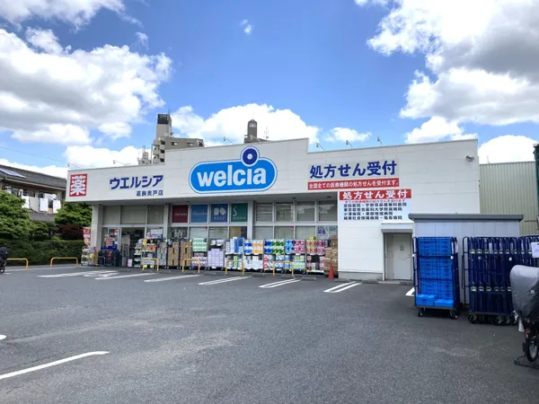 徒歩4分。