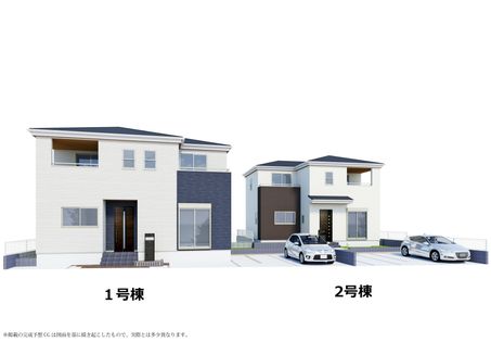 新和1丁目 新築戸建 1号棟 外観パース図